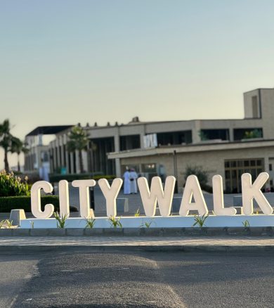 City Walk – Tabuk