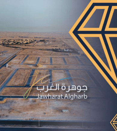 جوهرة الغرب – الرياض