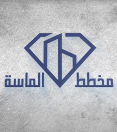 Al Masa Masterplan – Tabuk